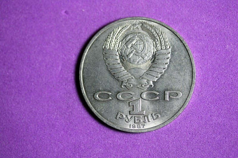 1987 - 1 RUBLE USSR 175TH ANNIV. OF THE BATTLE OF BORODINO RUBLE COIN! #J29295