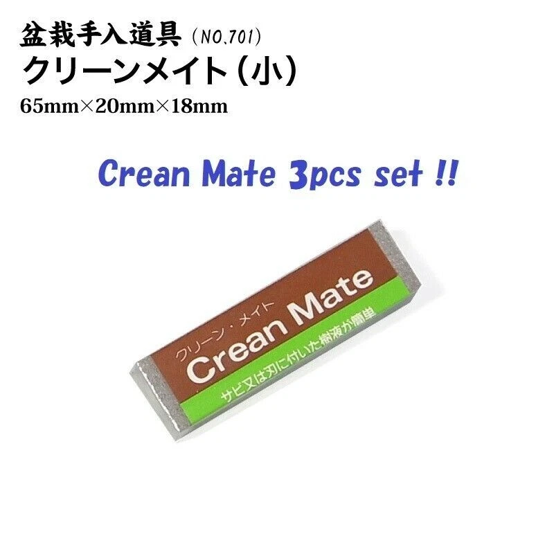 Crean Mate Eliminación de óxido y savia para herramientas de bonsái 120g Nº7011 Juego de 3 de Japón  Foto 4 de 4