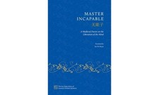 Master Incapable: A Medieval Daoist on the Liberation of the Mind (The Hsu-Tang,