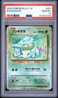 2023 #001 BULBASAUR PSA 10