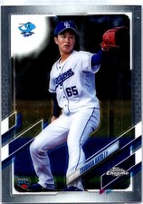 2021 Topps Chrome NPB #95 Tsubasa Kato