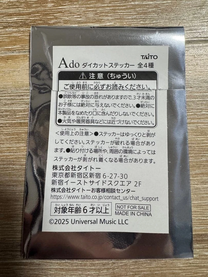 Sanrio My Melody Card Holder Midnight Melocro Rare Unopened Condition - Image 3 of 3