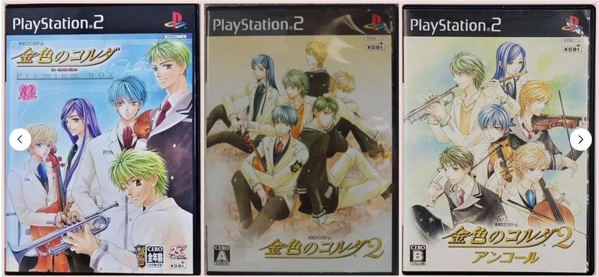 Golden Corda Series 3 Set Japanese Kiniro no Koruda PlayStation 2 