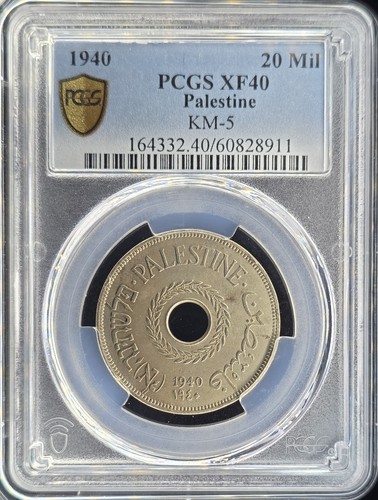 1940 Palestine 20 Mils | PCGS XF40 (Certified Graded Key Date-Only 200K minted)