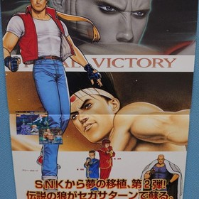 SNK Fatal Fury 3 Sega Saturn Double-sided strip Poster
