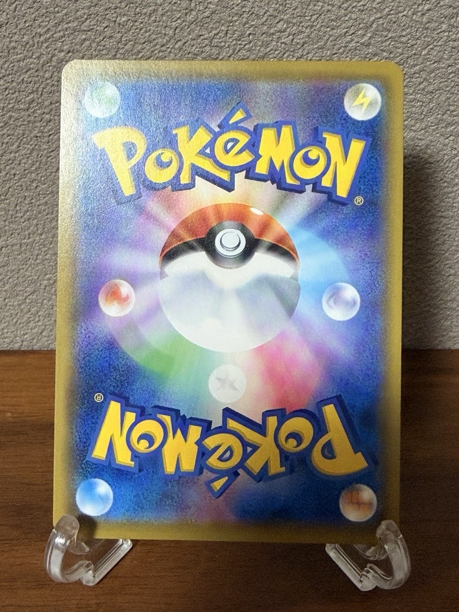 Pokemon Card Piplup CHR 052/049 SM11b Dream League - Japanese Sun