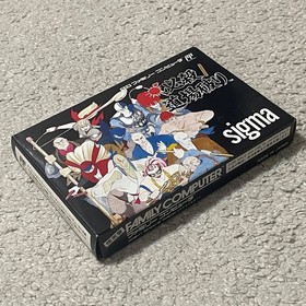 Hissatsu Dojou Yaburi Dojo Unused Game Famicom FC Retro Rare Very Good NTSC-J JP