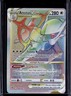 2022 Pokemon SWSH Brilliant Stars Arceus VST Secret Rare #176/172