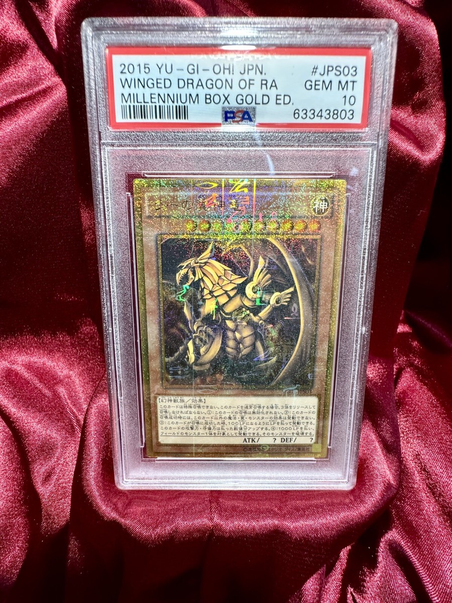 遊戯王 THE WINGED DRAGON OF RA PSA10】Yu-Gi-Oh! The Winged Dragon of Ra MillenniumGold Rare