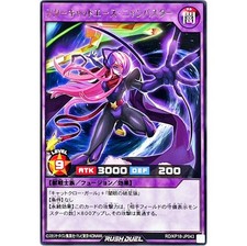 Star Cat Ace Nyanbuster - Rare - RD/KP18-JP043 - Rush Duel