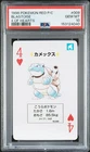 1996 POKEMON RED VERSION PLAYING CARDS 4 OF HEARTS #009 BLASTOISE PSA 10