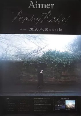 Aimer Penny Rain Album Poster Female B2 Announcement 2019 Limited Gift