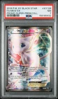 #XY126 MEW EX 2016 POKEMON XY BLACK STAR PROMO SPC, PSA 7