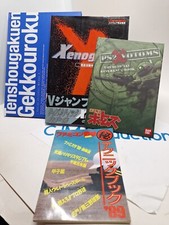 4 Japanese Art Books/Game Guides- Tenshougakuens Gekkouroku, PS2 , Xenogears Com