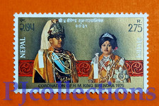 U1628- NEPAL 1975 CORONATION OF H.M. KING BIRENDRA 2.75r MNH