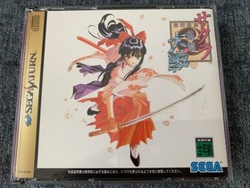 Sakura Wars Sega Limited Edition Collection for Saturn Used, Unopened, Different