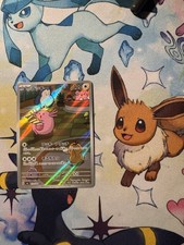 Pokemon Card Chansey 113/101 AR SV6 Japanese NM