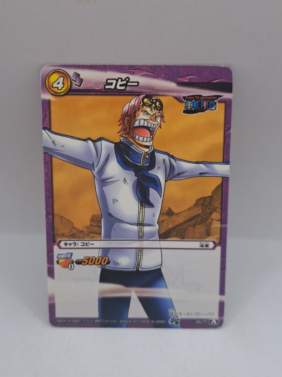 Koby Miracle Battle Carddass ONE PIECE OP15 Common Japan 29/77 | eBay