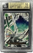 Demon Aura Nine Sword Style Asura Blades Drawn Dead Man's Game BGS 10