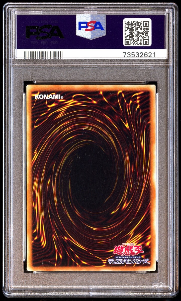 PSA9 孫悟空 HG3-16 Psa9 Sun Wukong Hg3-16 | eBay