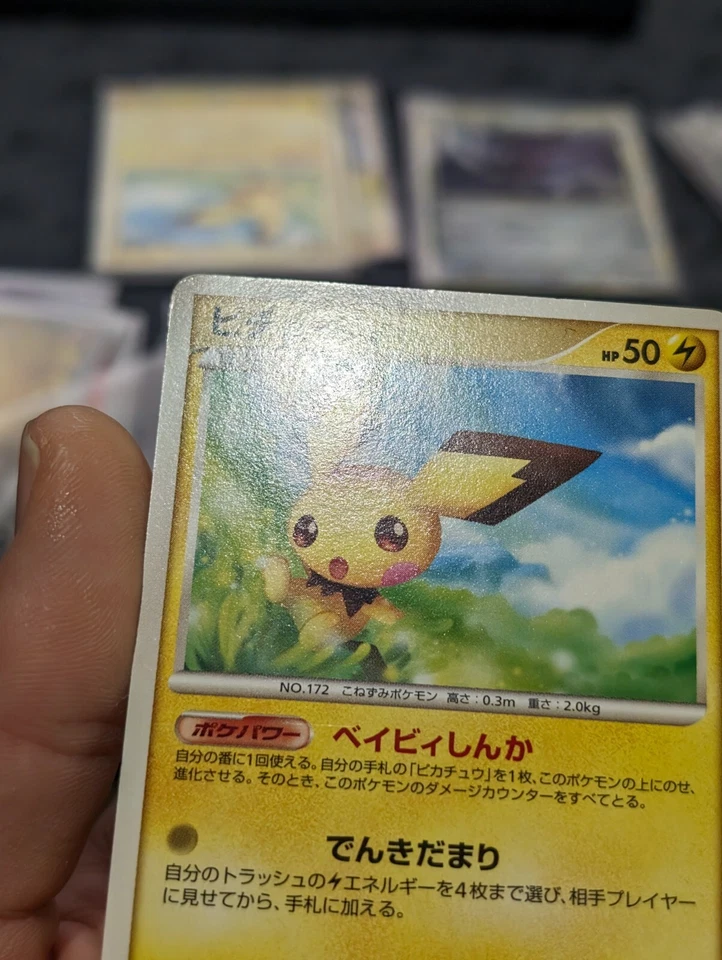 US SELLER - Japanese Pichu 023/092 Intense Fight  In The Destroyed Sky  - Image 3 of 4