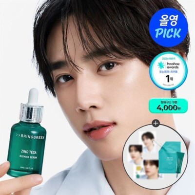 【新品】33C SERUM TBC s-l400.jpg