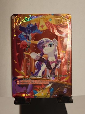 Kayou My little Pony  TCG Nightmare Night BP03-CR06 Rarity First Edition Chinese