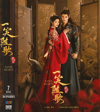 DVD CHINESE DRAMA FATED HEARTS       VOL.1-38 END ENGLISH SUBTITLE REGION ALL