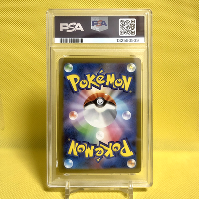 Pokemon Card Japanese【Pikachu】PSA10 120/SV-P Gym Event Campaign