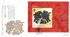 2022 Jersey Chinese New Year. Year of the Tiger Miniature Sheet First Day Cover