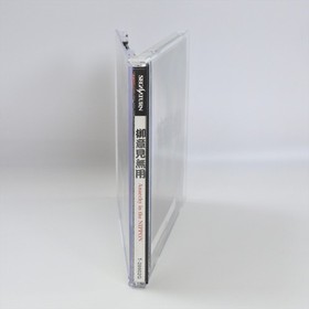 Sega Saturn GOIKEN MUYO ANARCHY NIPPON Spine * 7350 ss