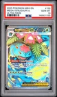 2025 Pokemon Mega Evolution 155 Venusaur ex Ultra Rare PSA 10 148931159