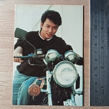 LESLIE CHEUNG      - Rare 80s Chinese Hong Kong TVB Actor Photo Picture Card - 1