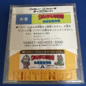 Famicom Software Model Ultraman Club Earth Recapture Operation Bandai FPV03