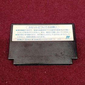 Hudson Master Takahashi'S Adventure Island 3  Famicom FC NES