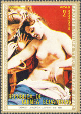 Equatorial Guinea #Mi268 MNH 1973 G. Cagnacci The Death Cleopatra [73-75 YT35B]