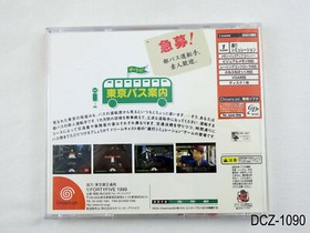 Tokyo Bus Guide sc Dreamcast Japanese Import Annai Japan JP US Seller