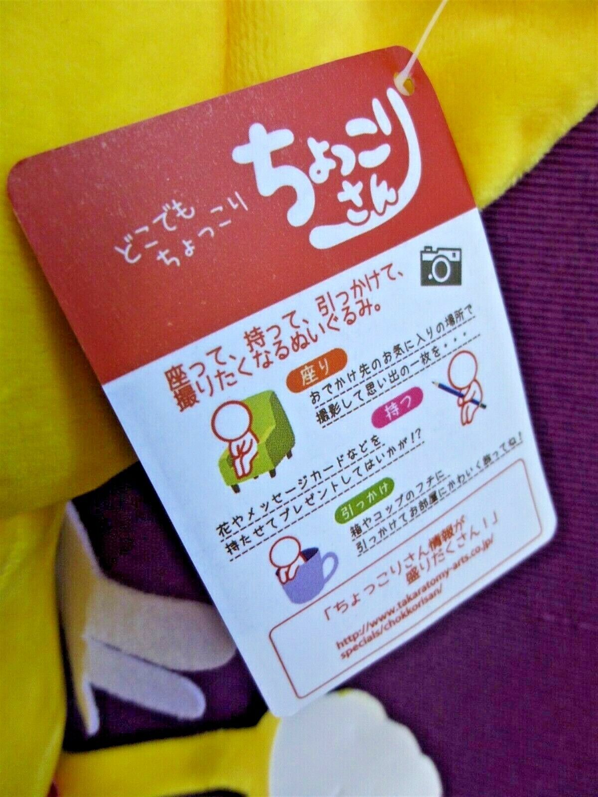 NWT TAKARATOMY-ARTS CARD CAPTOR SAKURA KERO CHAN 9