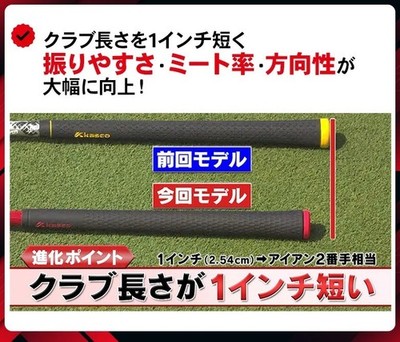 Kasco K2K MAX One Length Utility Hybrid 3pcs Set 5-7H One Flex