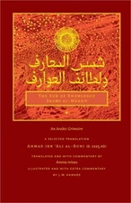 The Sun of Knowledge (Shams al-Ma'arif): An Arabic Grimoire in Selected Translat
