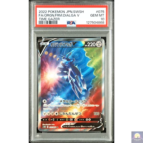 PSA 10 Origin Forme Dialga V SR 075/067 Time Gazer s10d Japanese Pokemon Card