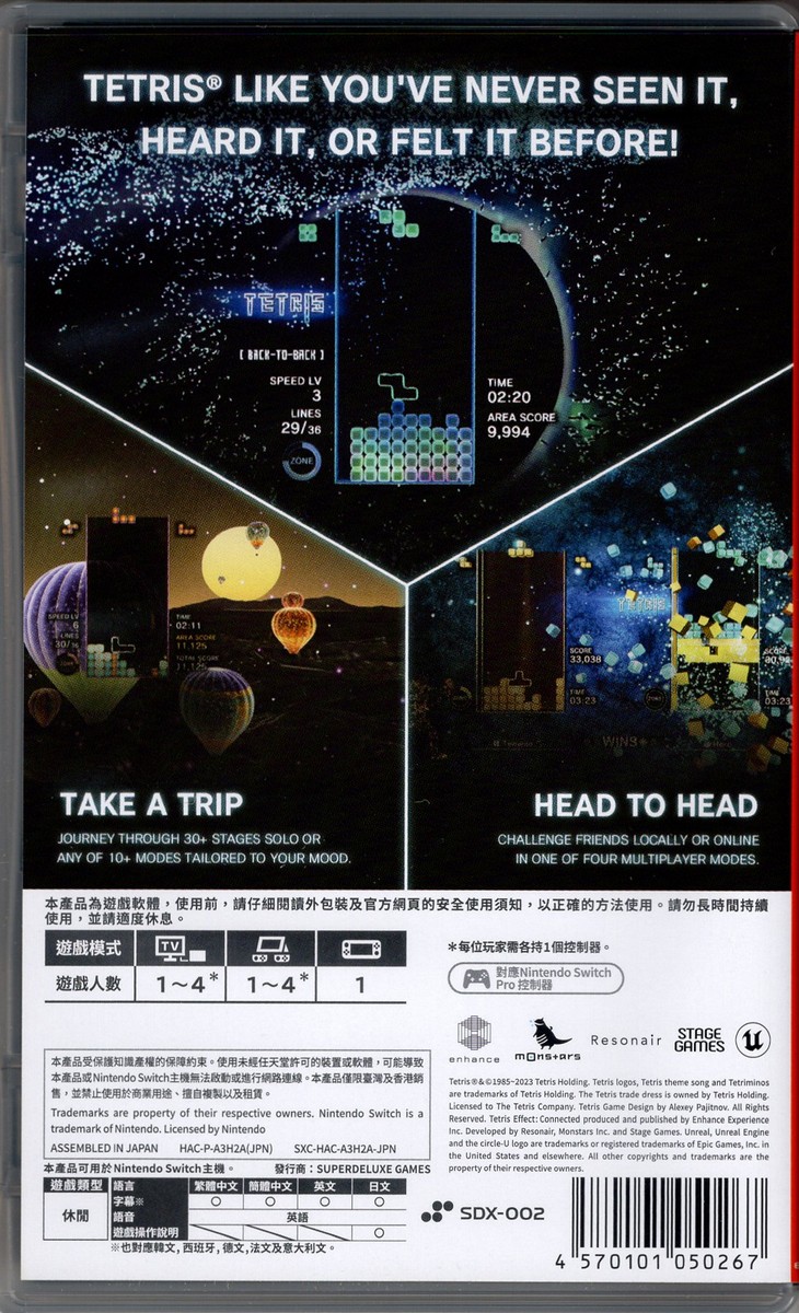 amazon tetris tetris effect best buy