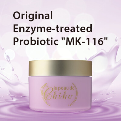 La peau de Chiho Multi-Function Cream (probiotic), 2.8oz, ships