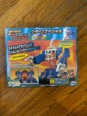 Super B-Daman 68 EX B-Daman Burst Ball Barrage Takara Tomy Japan
