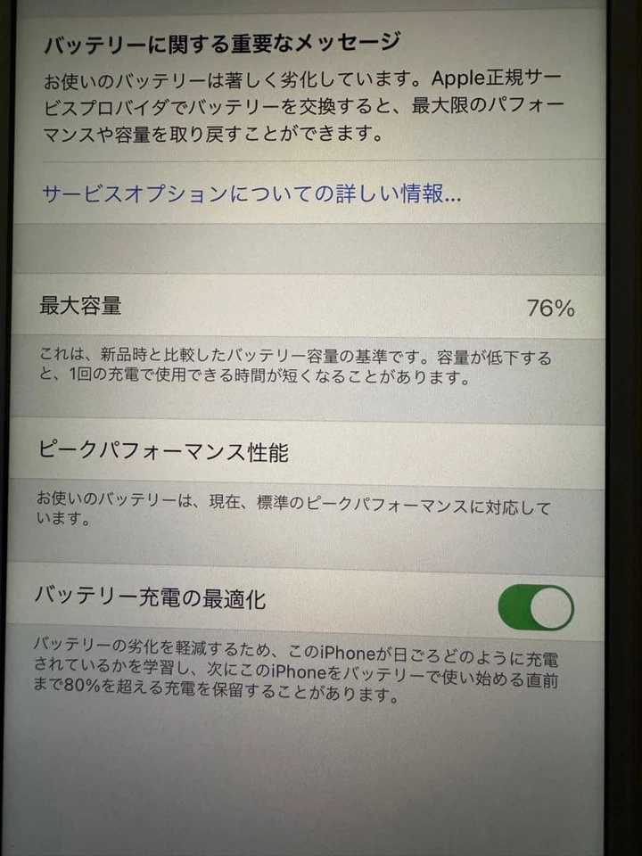 iPhone8plus 256GB Silver body - Image 3 of 4