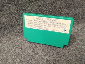 Famicom Software Model Rockman 5 Capcom FPV70
