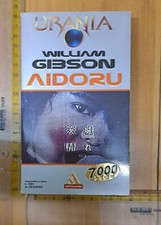 WILLIAM GIBSON AIDORU URANIA MONDADORI SUPPLEMENTO AL NUMERO 1384 2000 + CON SDA