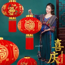 Chinese New Year Lantern Red Fluffy Lanterns Celebration Lantern for Home Decor