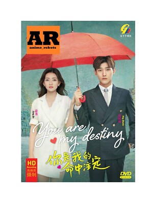 你是我的命中注定You Are My Destiny (1-36End) Chinese Drama DVD English subtitle Region 0