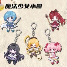 Puella Magi Madoka Magica Keychain Man Key Chain Cute Bag Pendant Key Ring